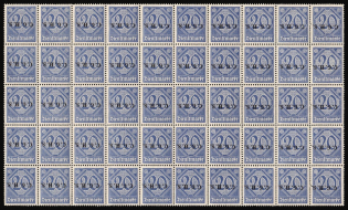 lot