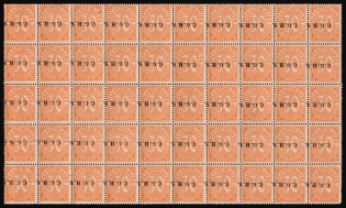 lot