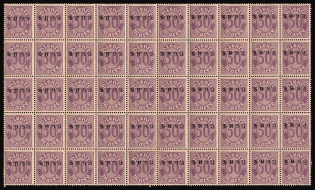 lot