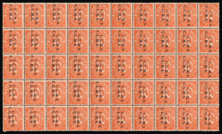 lot