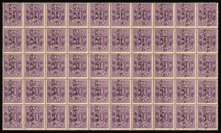 lot
