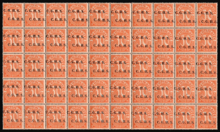 lot