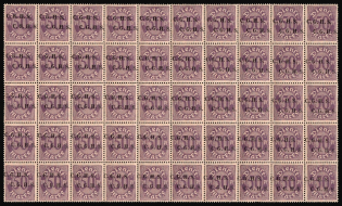 lot