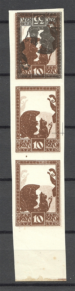 lot