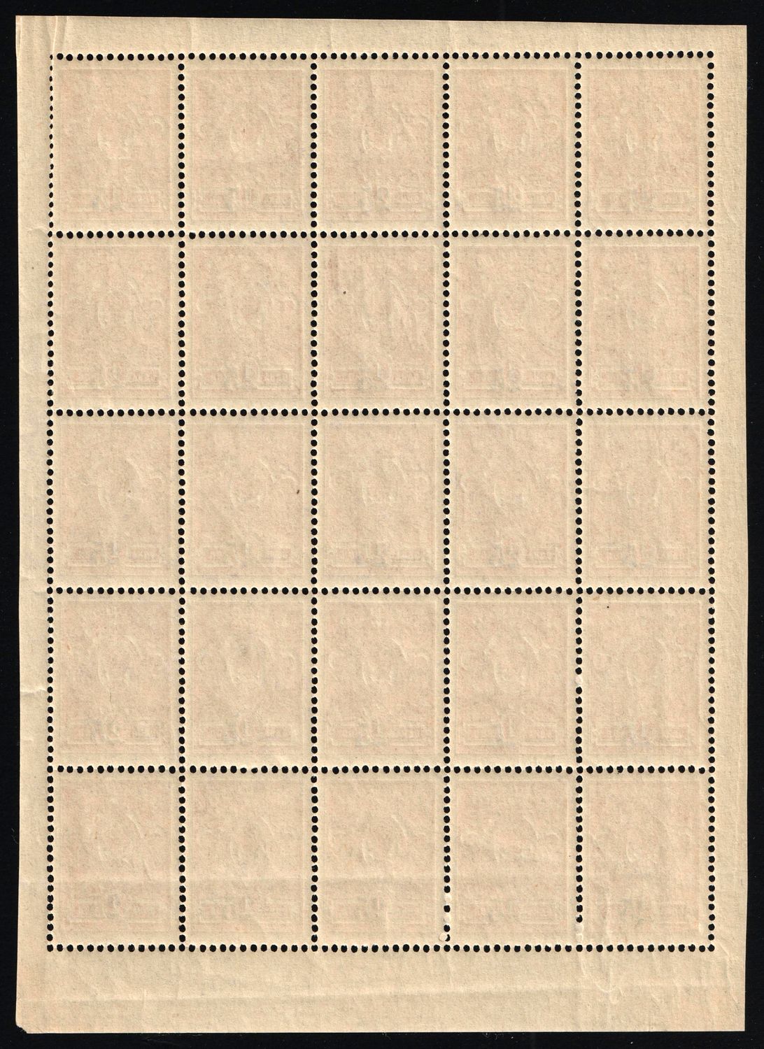 lot