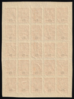 lot