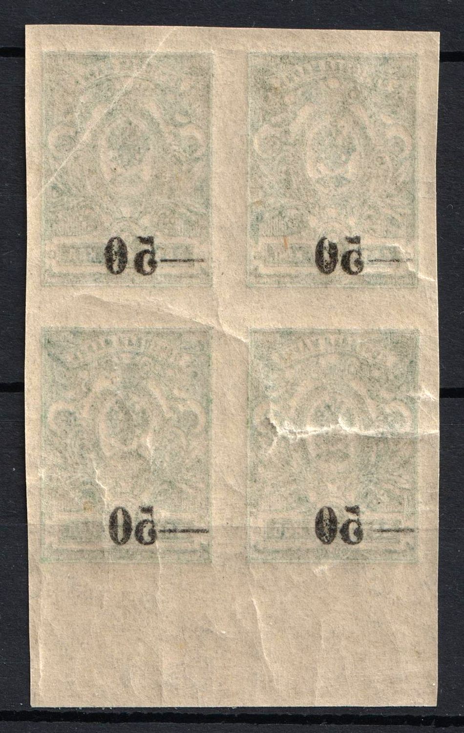 lot
