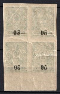 lot