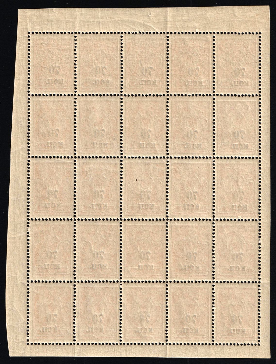 lot