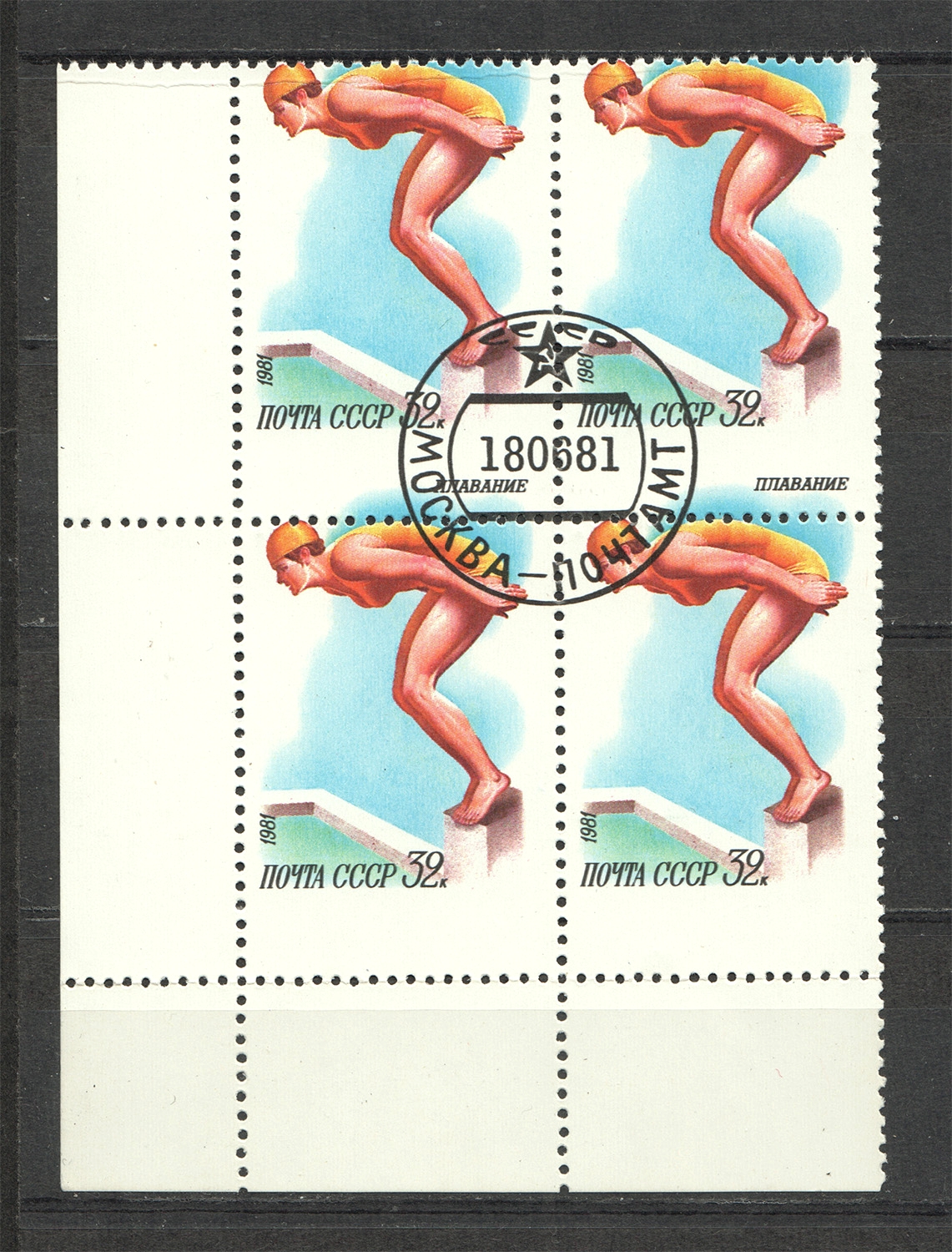 lot