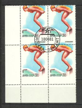 lot
