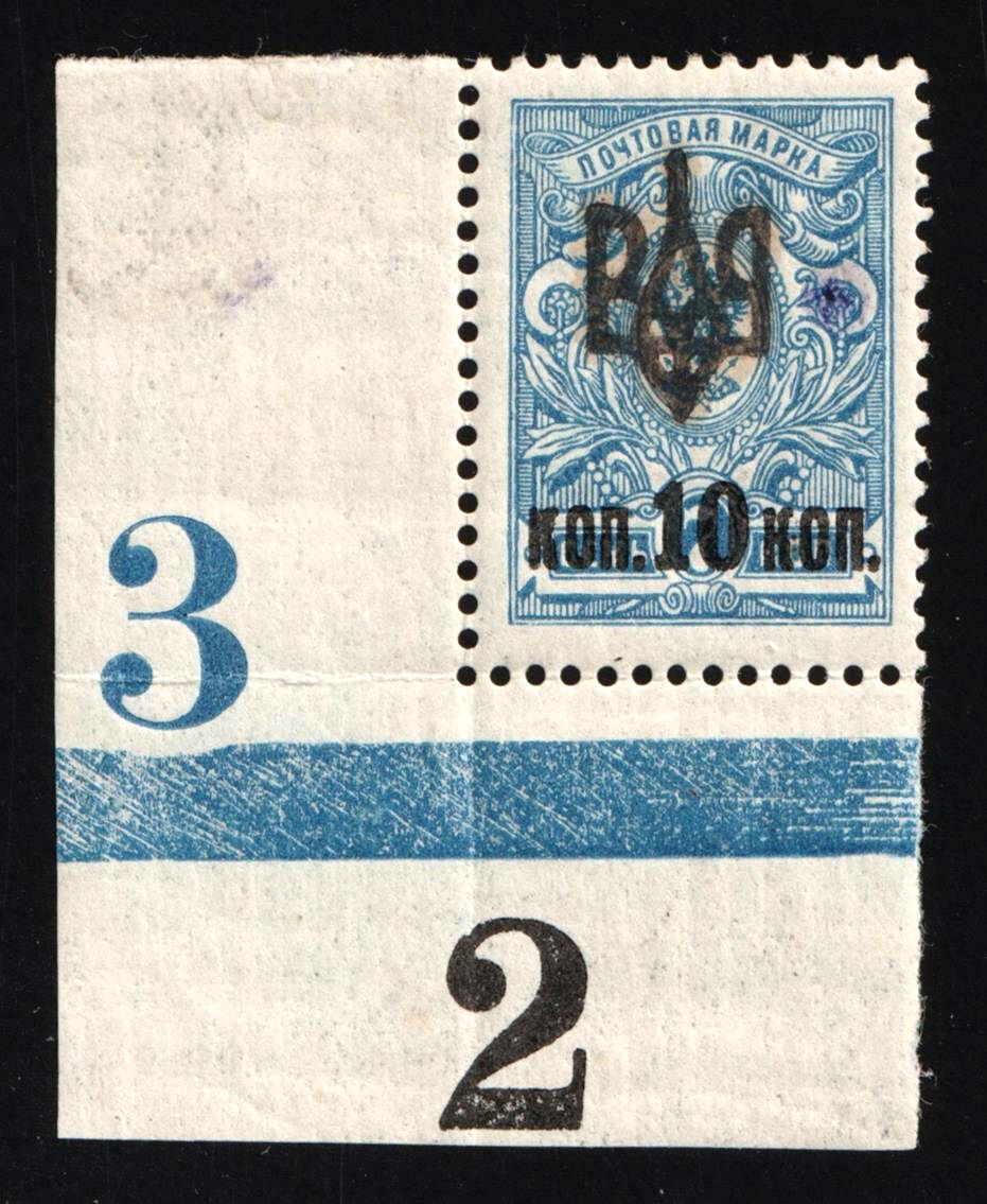 lot