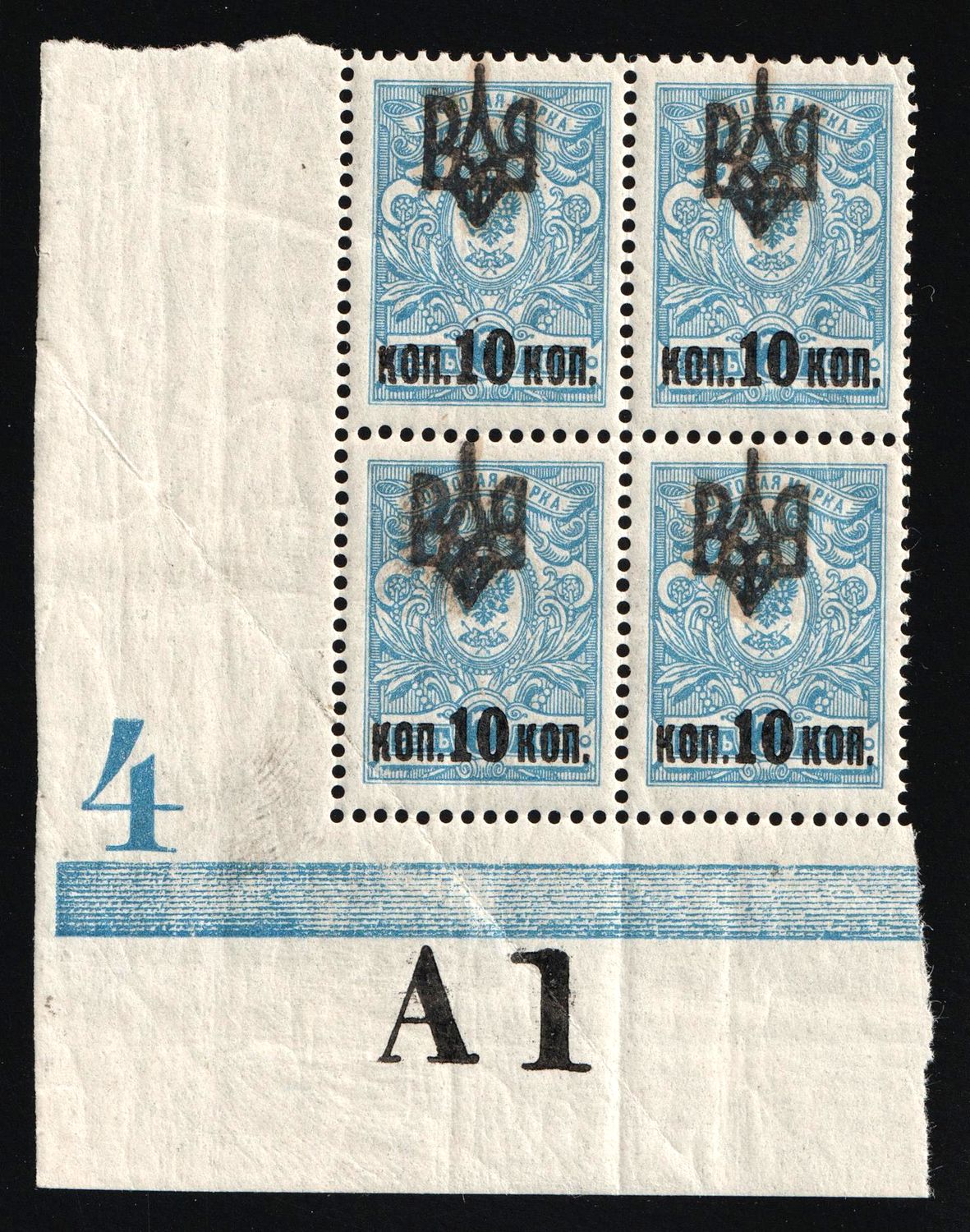 lot