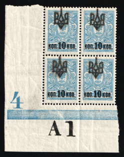 lot