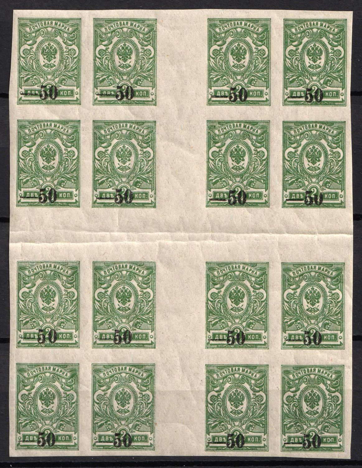 lot