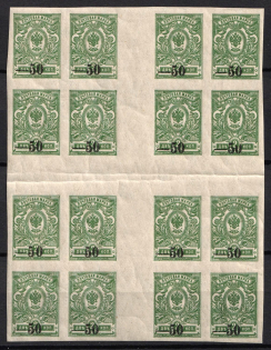 lot