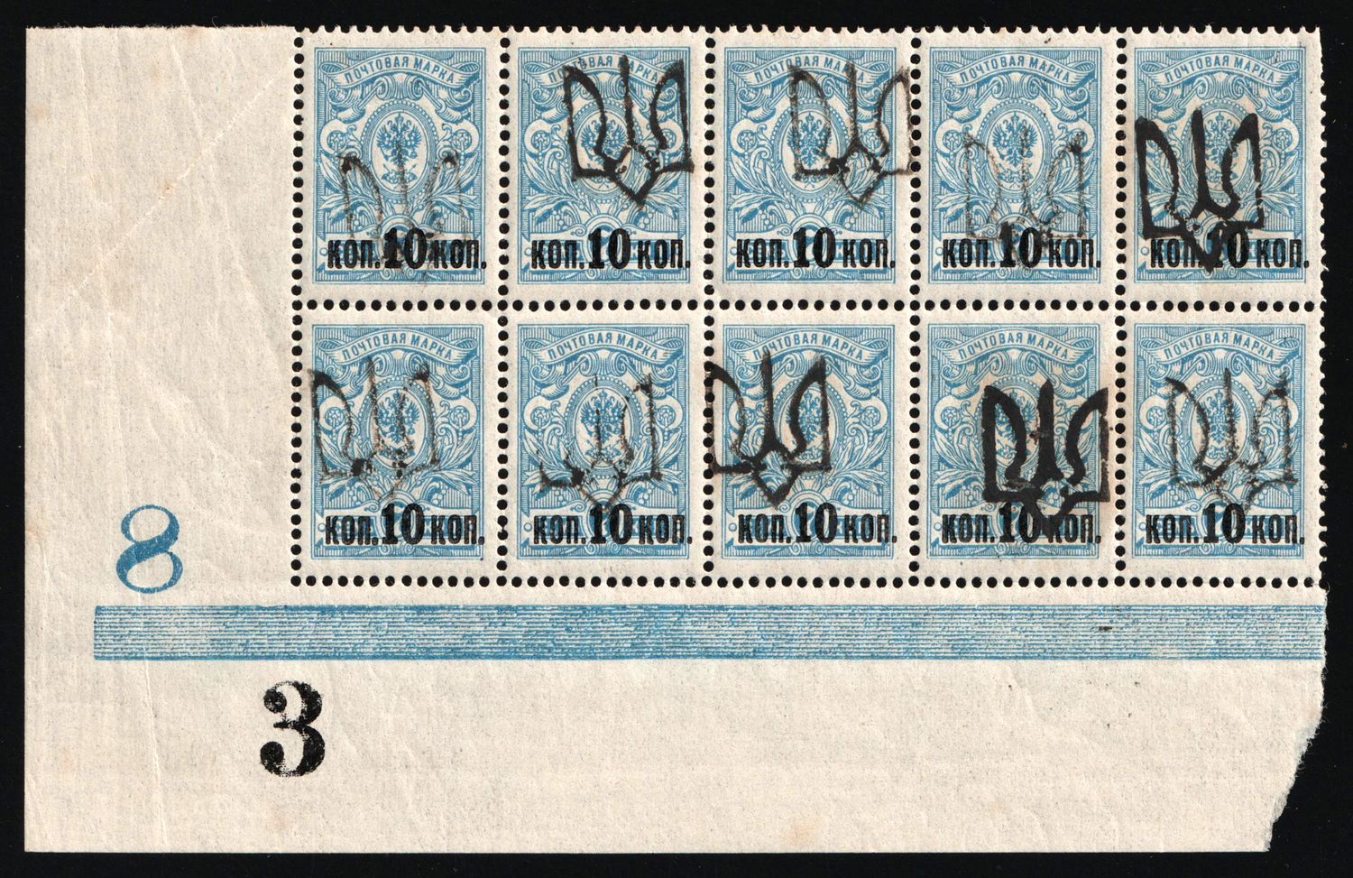 lot