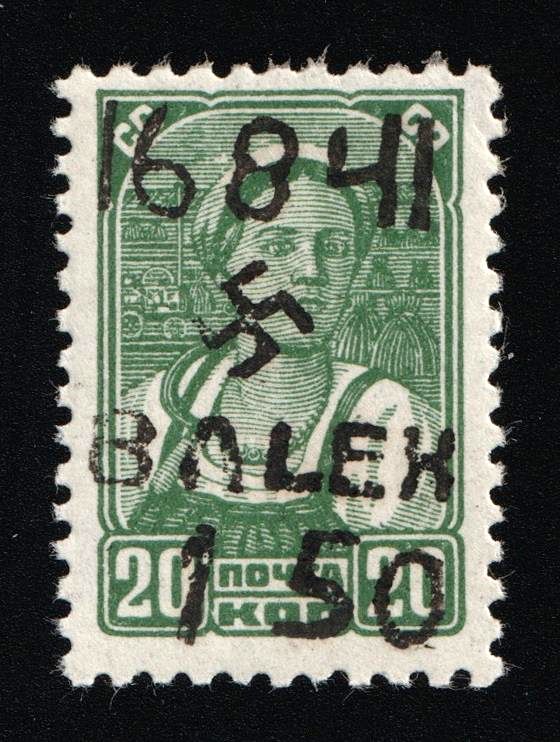 lot