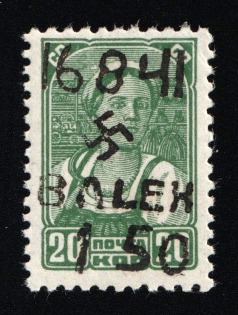 lot
