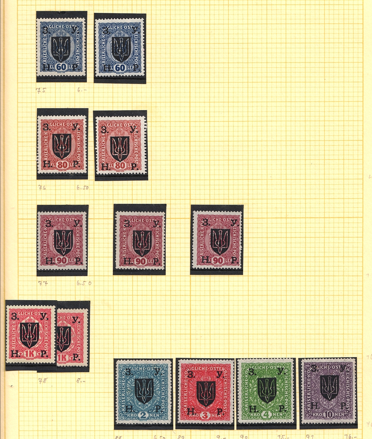 lot