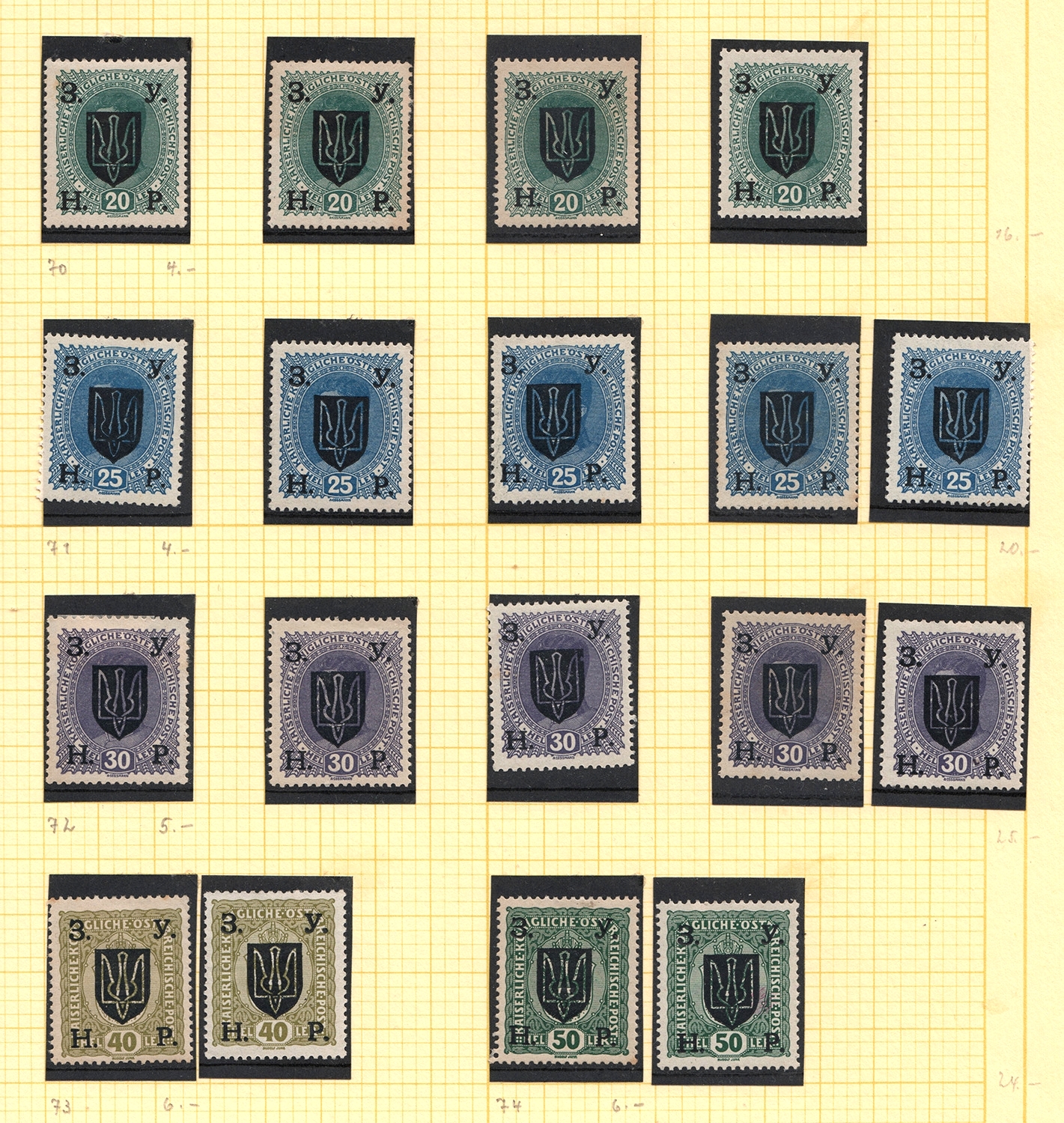lot