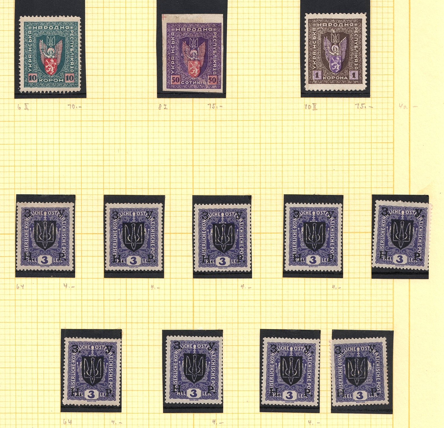 lot