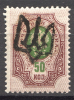 lot