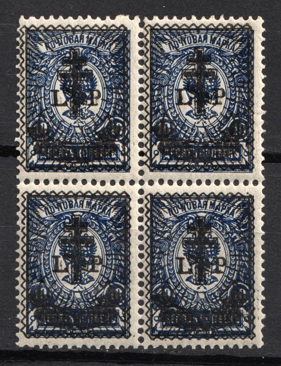lot