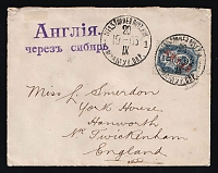 catalog