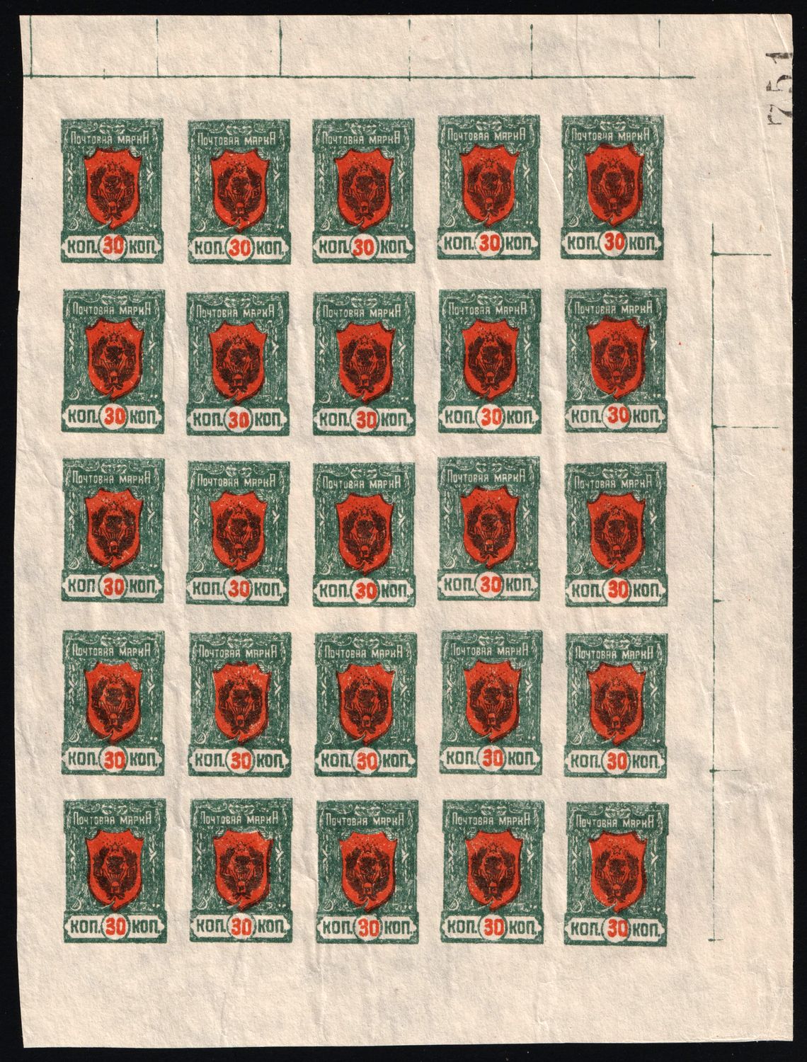 lot