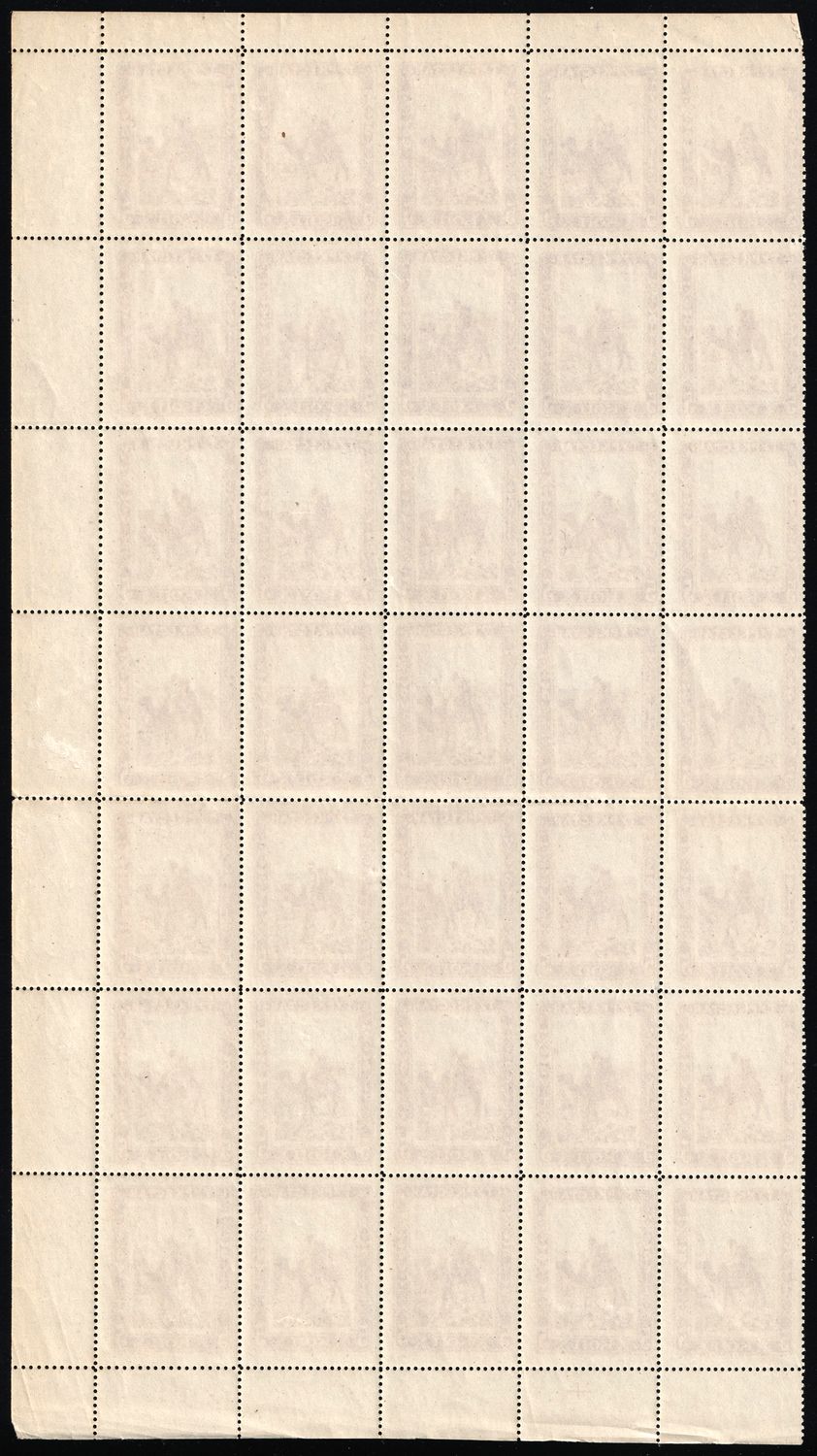 lot