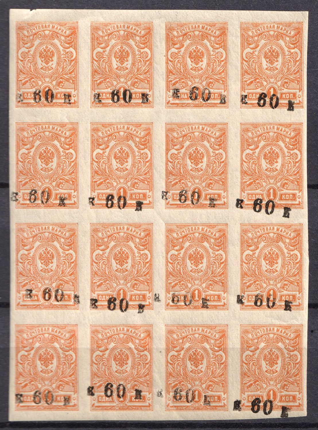 lot
