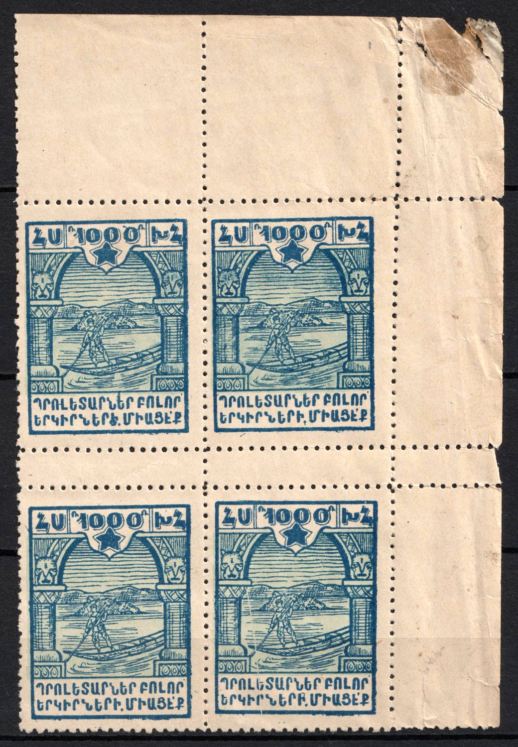 lot