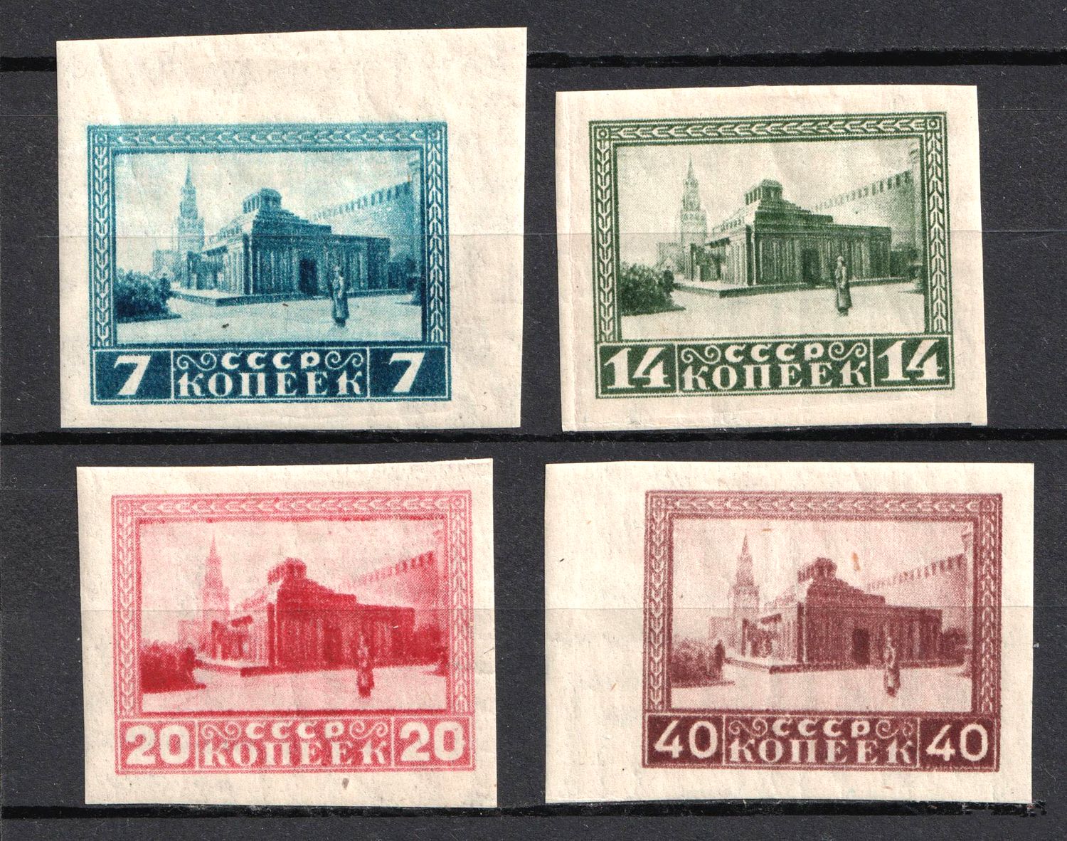lot