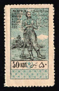 lot