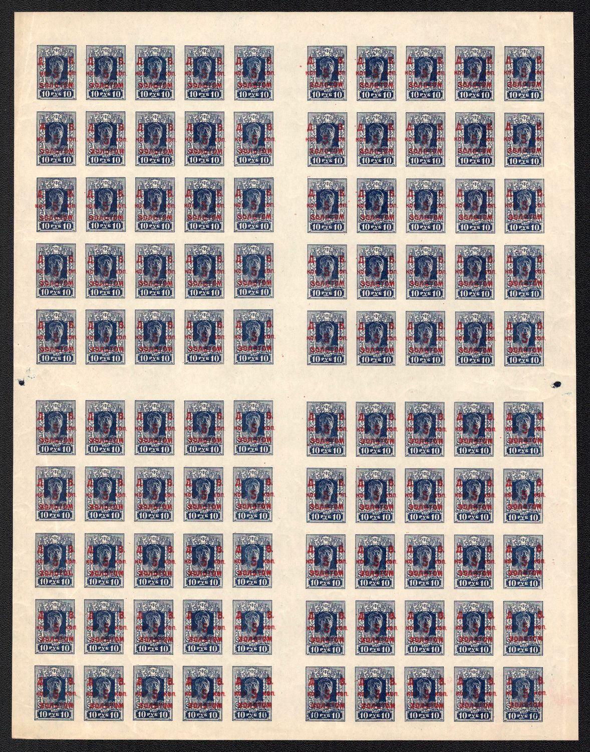 lot