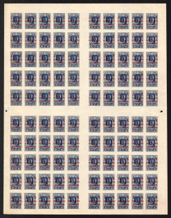 lot
