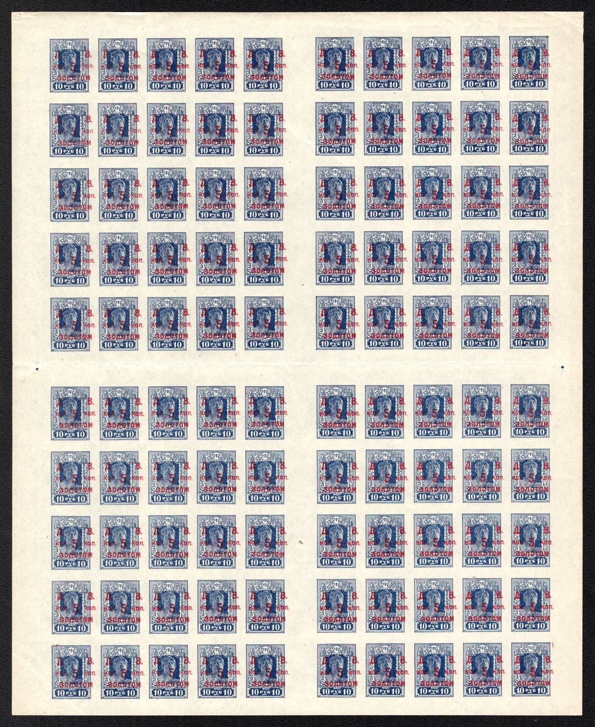 lot