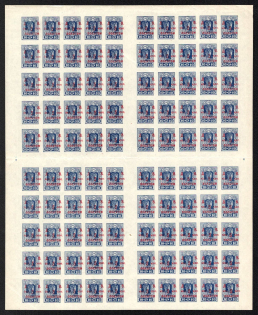 lot