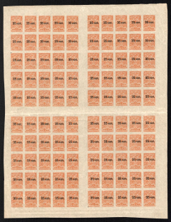 lot