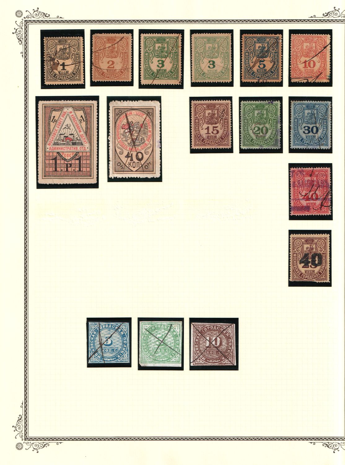 lot