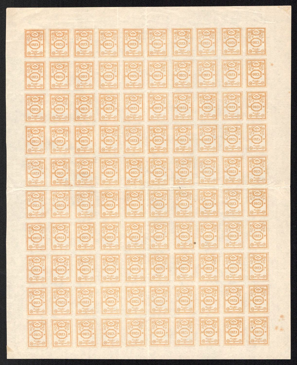 lot