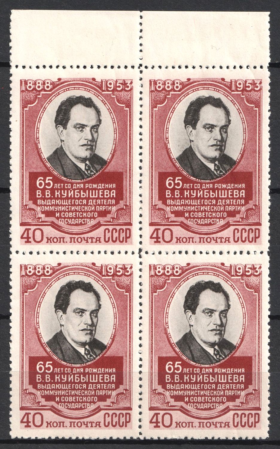 lot