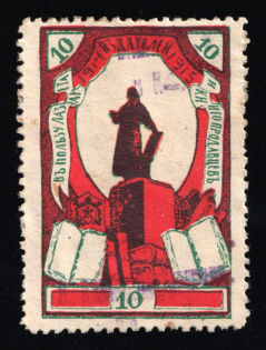 lot