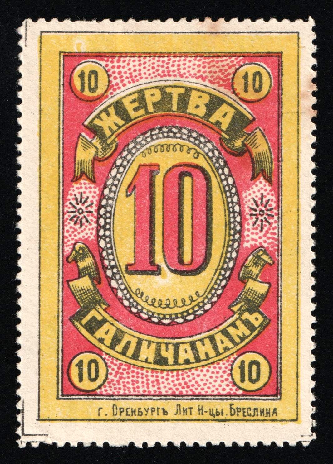 lot