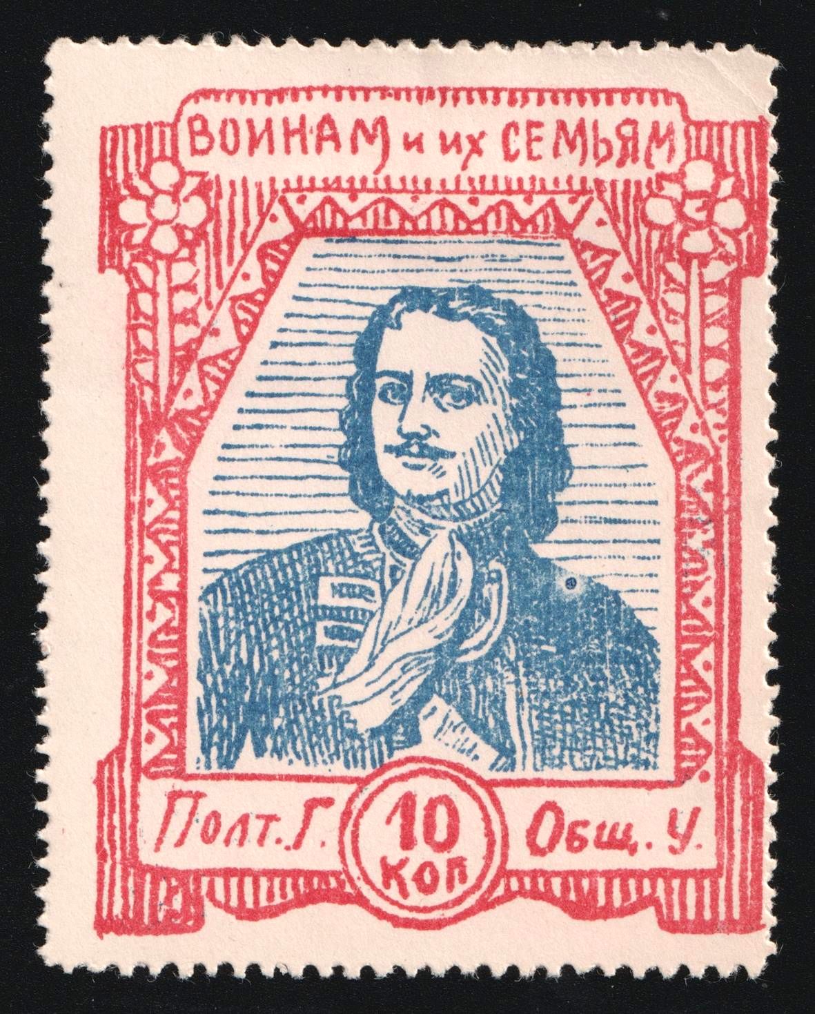 lot