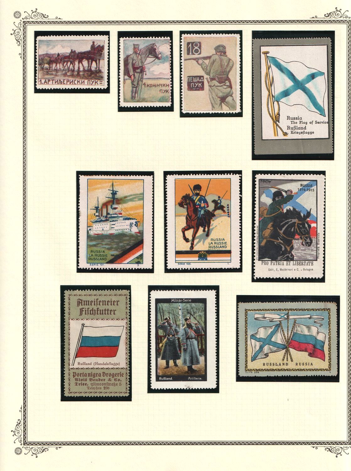 lot