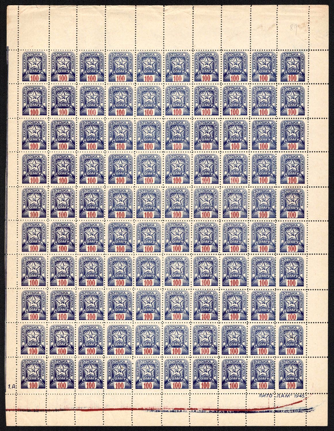 lot