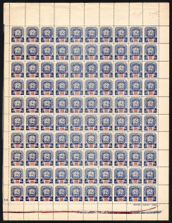 lot