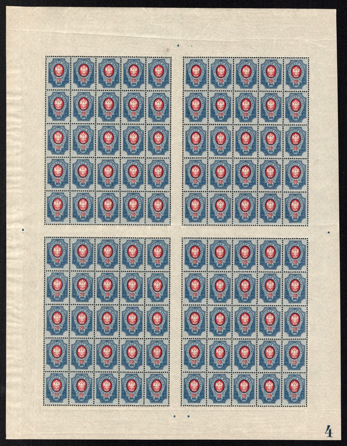 lot